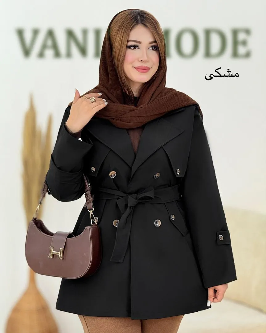 بارانی آستردار جلو باز کد h633