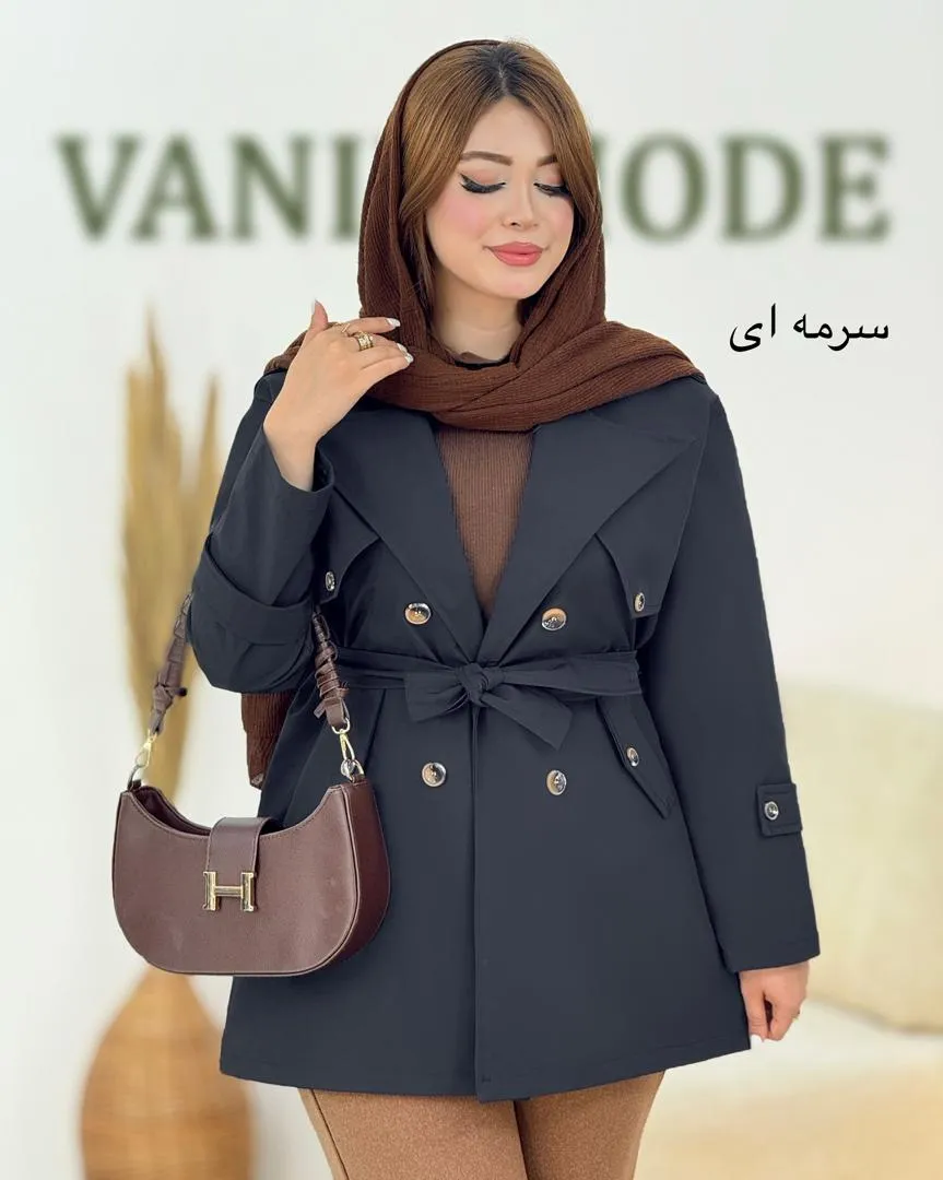 بارانی آستردار جلو باز کد h633