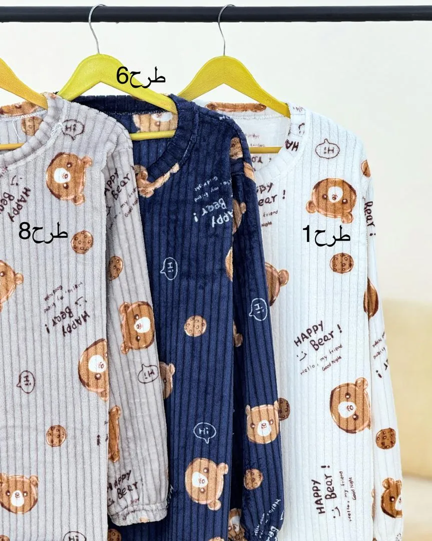 ست بلوز شلوار تدی خرسی کد h477