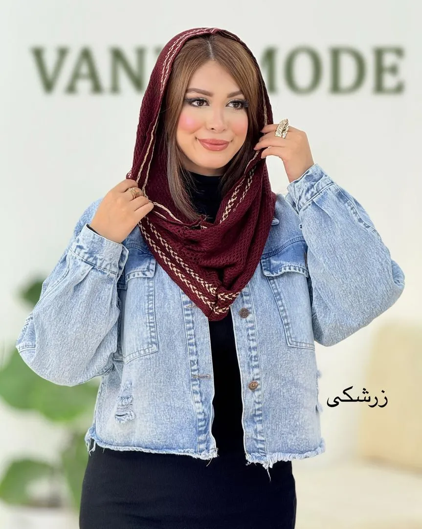 شال رینگی دورنگ کد H585