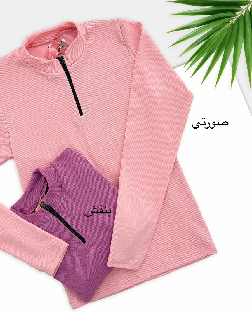 بلوز نیم زیپ یقه سه سانت کد H405