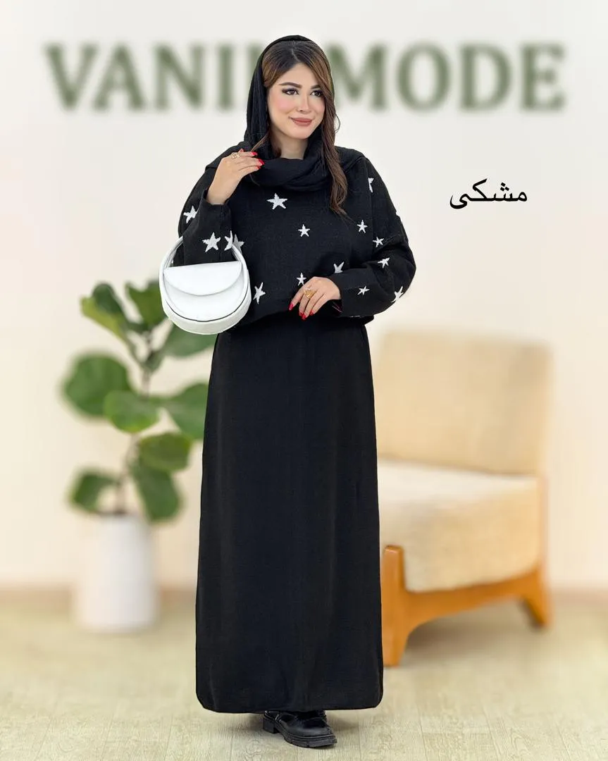 ست رویه سارافون طرح ستاره کد h497