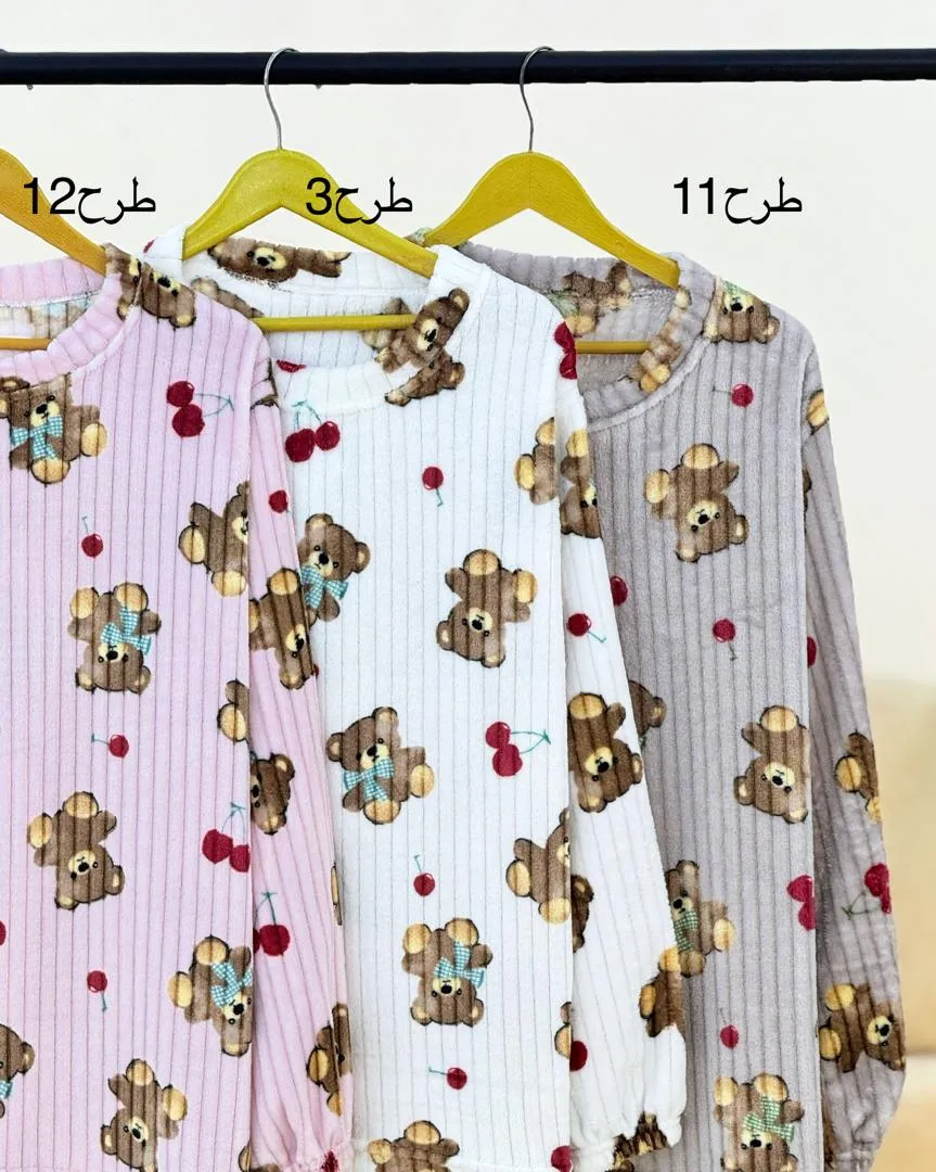 ست بلوز شلوار تدی خرسی کد h477