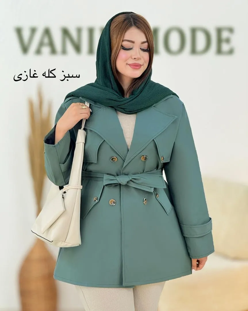 بارانی آستردار جلو باز کد h633