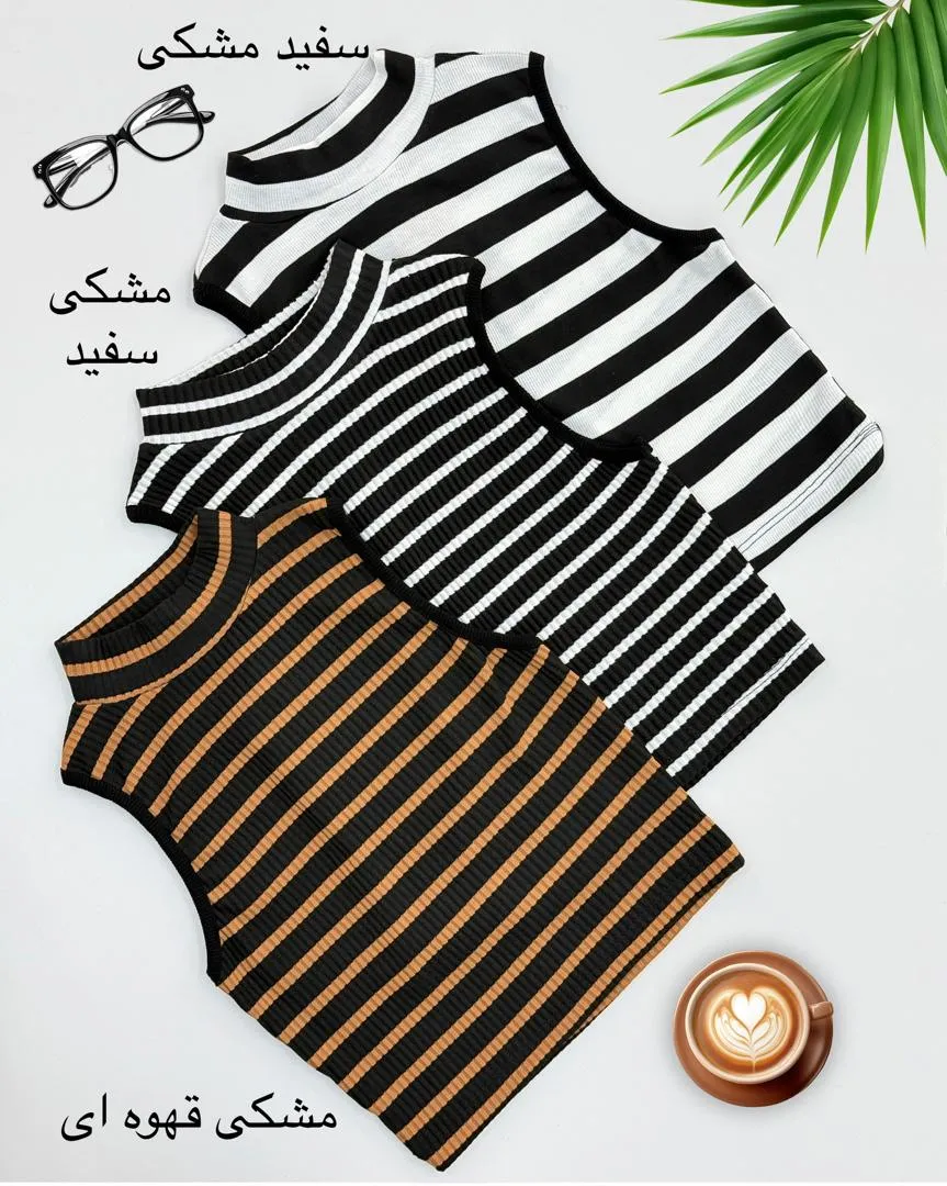 کراپ حلقه ای فانریپ کد h454